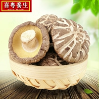 Цветочные грибы грибы сухие товары 250 г бесплатная доставка Hubei Mushroom Wild Beefwood Winter Mushroom Shiitake Mushroom Farmouse