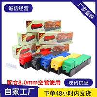 Пластиковые ручные сигареты зажигалка с сигаретами с сигаретами с сигаретами Horn Horn Machine.