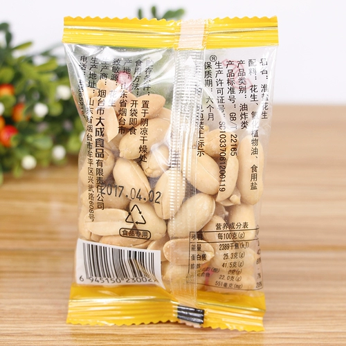 Dacheng Huaiyan Peanut Rice 500G Маленькая упаковка соль запеченная полихид арахис острые напитки и овощи, еда, еда, Shandong Specialty