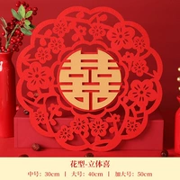 Двойная слоя формы цветов -три -размерная радость