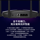 Mercury D196G 1900M Полный гигабитный порт 6 Антенна Двойной частота.