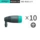 Добавлено со всеми головками 10