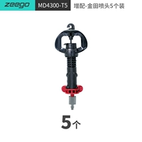 Zendai-Jintian Spray Head 5 нарядов