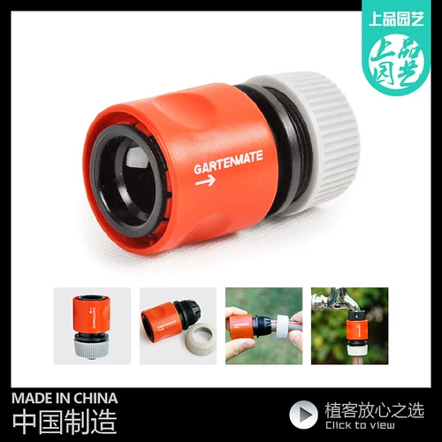 Zeego Moralia High Dresvure Car Water Pun Sain 9315-X3 быстрый разъем 4/6 баллов за 4/6 баллов Стандарт