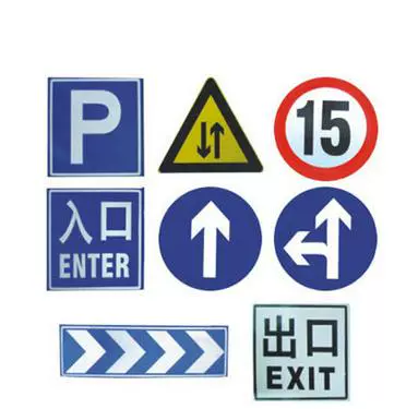 Индивидуальные знаки дорожного движения, высокоскоростная шоссейная безопасная вывеска