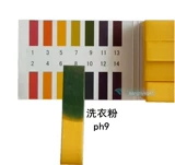 PH Тестовая статья PH Широкая тестовая бумага Значение pH Теста pH Тестовая бумага 20 книг/коробка 1600 кусочков