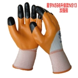 N598 Ding Xing Yulu Pure Gloves, износ, истирание, клей, нефтяной анти -SLIP Work Works Сухой и защитной защиты