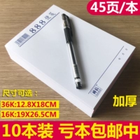 Коммуникация 888 Нишевые записные книжки подписали проект бумаги для подписи бумаги и бумаги для расчета бумаги