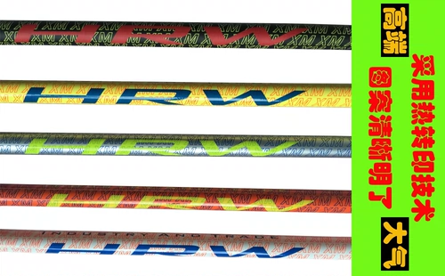 Снежная палочка лыжная стержня HRW-углеродная лыжная лыжная стержень Carbon SK до лыжной палочки