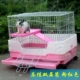 Lejia Double -Layer Cage Pink