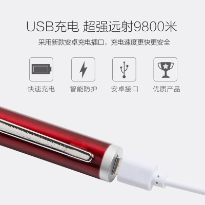 Бесплатная гравюра USB -зарядка лазерная стрельба из ручки