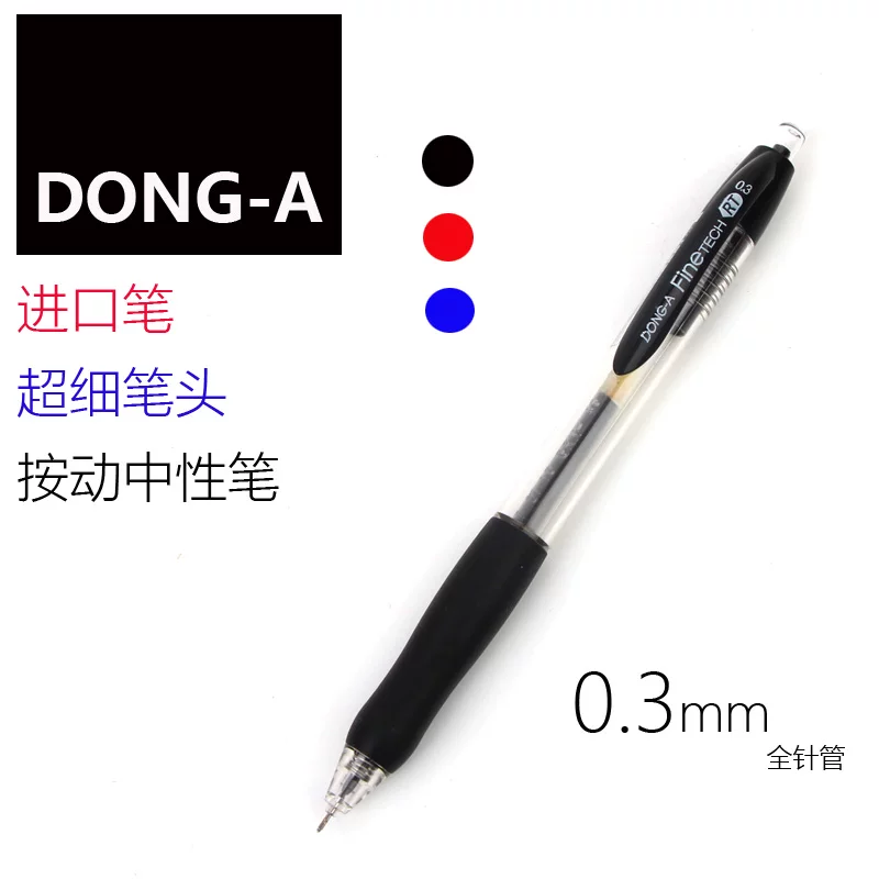 Rollerball pen for students, 0.3mm
