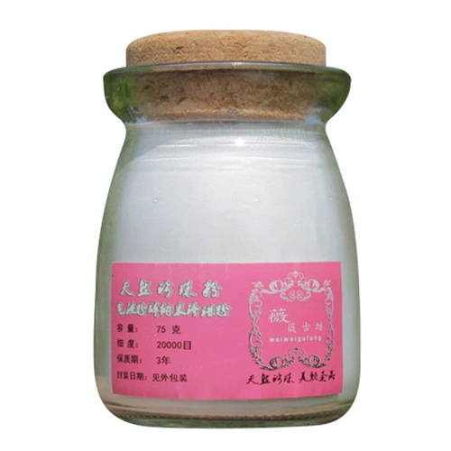 Натуральная жемчужная пудра, маска для лица, отбеливающая осветляющая маска-пудра, наружное применение, анти-акне, осветление пигментных пятен