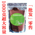 Thái lan nhập khẩu hạt lớn làm trắng hydrating tự nhiên rong biển mặt nạ bán buôn rong biển hạt giống bùn thu nhỏ lỗ chân lông mụn kem dưỡng Mặt nạ