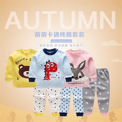 taobao agent Children's underwear, cotton autumn set, pijama, 2023 collection