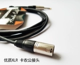 Waveart LB220 Major Three Pars of Cannon Gong 6.5 Canon Public Audioard Speaker