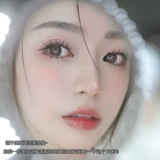 Eiyi маленькое пламя Мать Сырые ресницы.