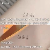 Eiyi маленькое пламя Мать Сырые ресницы.