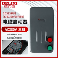 Delixi CDS2S-32B Трехфазный 13b магнитный 95-й выключатель 7,5 кВт.