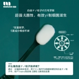 Бренд прямые волосы Japan Marudai Platinum частицы и зубная щетка Mao Mao nano -dense ands