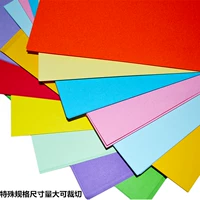 120g giấy màu A4 a4 in bản sao giấy A5 hướng dẫn sử dụng giấy tự làm Origami giấy màu 120g - Giấy văn phòng giấy ford văn phòng	