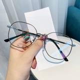 Супер синий анти -радиационный анти -радиационный миопийский бокалы женская большая рама круглая поверхность, маленькая, маленькая, может быть оборудована плоским светом мужчин