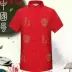 Kích thước lớn Tang phù hợp với ngắn tay nam trung niên áo sơ mi thêu nút cổ áo khóa ông nội T-Shirt trang phục dân tộc phong cách Trung Quốc