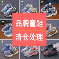 Детская спортивная обувь для мальчиков для раннего возраста, 2022, осенняя