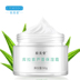 Kem dưỡng mùa hè Aloe Vera dưỡng ẩm giữ ẩm cho nam nữ sinh viên mặt kem chính hãng làm sáng da mùa hè kem dưỡng da kem dưỡng da cho nam Kem dưỡng da