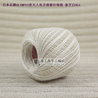 Ivory White 851 (цилиндр номер 140)