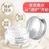 Xiyun Zhen Bai Huan Cai Repairing Cream 50g Kem dưỡng ẩm làm trắng và mờ vết thâm cho phụ nữ để vàng và sáng da chính hãng - Kem dưỡng da