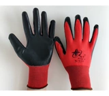 24 Двойная бесплатная доставка Шандун Синью перчатки, Hongyu N529 Ding Qing Gloves Gloves Страховые плазонты перчатки страховые перчатки труда