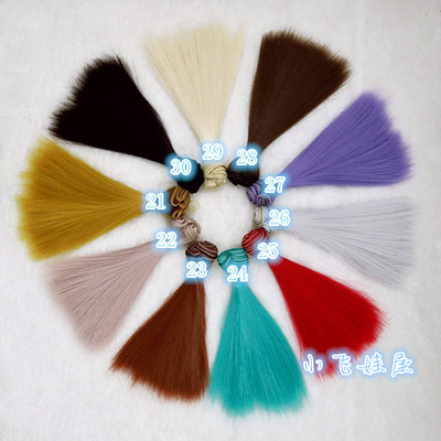 taobao agent Bjd .sd. Cotton doll hair row of high -temperature silk monochrome lift band straight hair 25 ~ 40 color