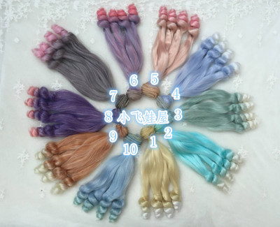 taobao agent SD night loli Ye Luoli BJD doll wig High -temperature silk hair curly curly curly curly hair bar