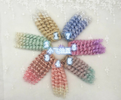 taobao agent BJD SD small cloth doll changing hair wig High -temperature silk rows 15cm gradient 10 instant noodle screw rolls