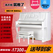 Đức Canar thương hiệu piano nhà kiểm tra chuyên nghiệp đàn piano dọc trẻ em người lớn mới bắt đầu piano trắng - dương cầm