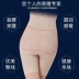 Tingmei 婼 ya cao eo hình quần nữ hông để nhận được đùi phụ nữ mang thai sau sinh hông bụng đồ lót hình cơ thể quần quần lót nữ thun lạnh Quần cơ thể