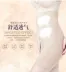 Tingmei 婼 塑 塑 塑 臀 臀 臀 bụng của phụ nữ quần hông chân hình thành cơ thể quần cơ thể cao eo sau sinh bụng đồ lót đồ lót nữ Quần cơ thể