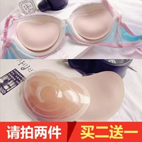 Ngực dán áo tắm wow áo ngực chèn dày silicone vô hình áo ngực giả vú không thấm nước quây đồ lót - Minh họa / Falsies nội y cao cấp