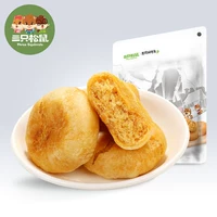 [Три белки_ золотая свиная мускул 456GX2 сумка] повседневная еда Традиционные кондитерские закуски с закусками соснового хлеба