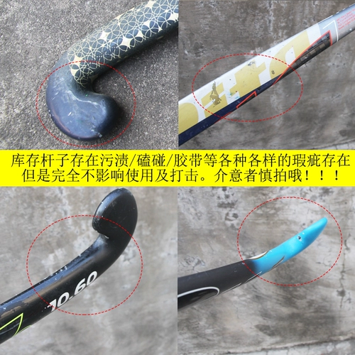 Dita Grass Cosmetic Hockey Carbon Coop Dive Poor Poor Stock Stock Hockey Hockey