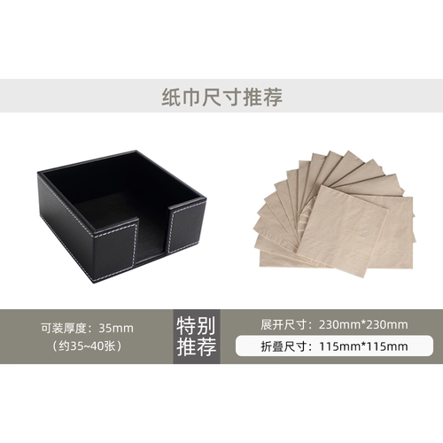 Креативный шарф, квадратные бумажные салфетки