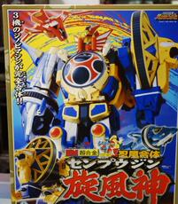 Игрушка Король войны