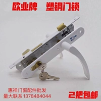 Huixiang Пластиковая стальная стальная прокачка 8525 Евразийская шлюза