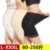 Mùa hè nữ chống ánh sáng phần mỏng cao eo năm điểm xà cạp quần bảo hiểm cộng với chất béo kích thước lớn chất béo mm200 kg quần an toàn