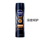 Đức Nivea chất chống mồ hôi phun 150ml Body Lotion Dưới cơ thể, chất chống mồ hôi Eau de Toilette, loại bỏ mồ hôi lâu dài nước hoa chloe Nước hoa