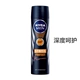 Đức Nivea chất chống mồ hôi phun 150ml Body Lotion Dưới cơ thể, chất chống mồ hôi Eau de Toilette, loại bỏ mồ hôi lâu dài