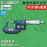 INSIZE/микрометр с цифровым дисплеем на английском языке 3108-25AC0-255075100125150175200 мм IP65