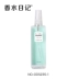 Nước hoa Audi lụa xịt net nổi tiếng rung Mingchuang the same blue wind chuông nước hoa bền lâu giá sinh viên 115ml - Nước hoa