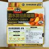 Прозрачное карри карри Carry Classic Classic Cubs Clear Curry Block 240G (средний пряный) Микро -пряное карри пряное карри
